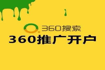 案例研究：sem竞价开户如何助力中小企业发展